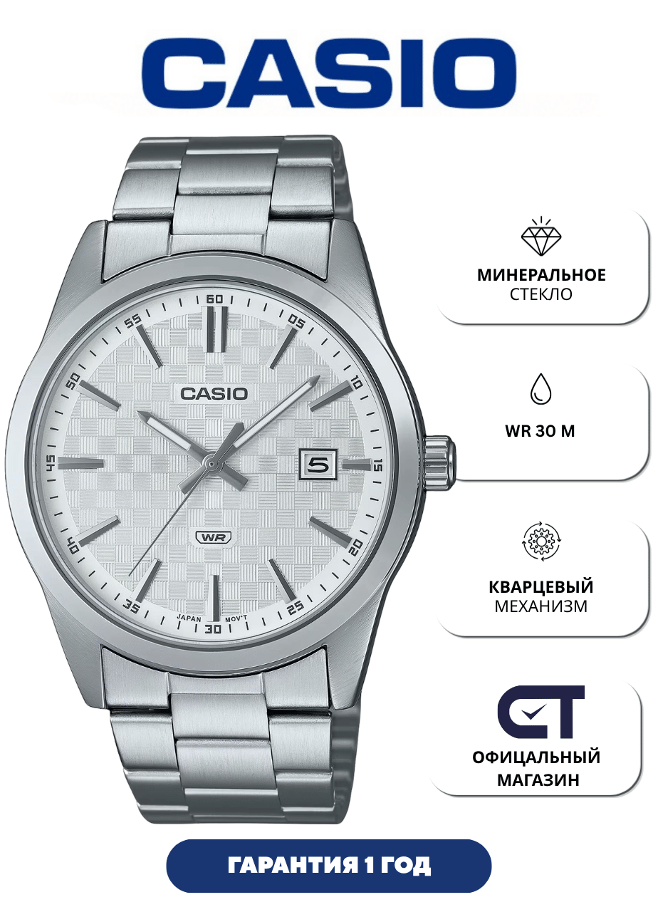 Наручные часы CASIO