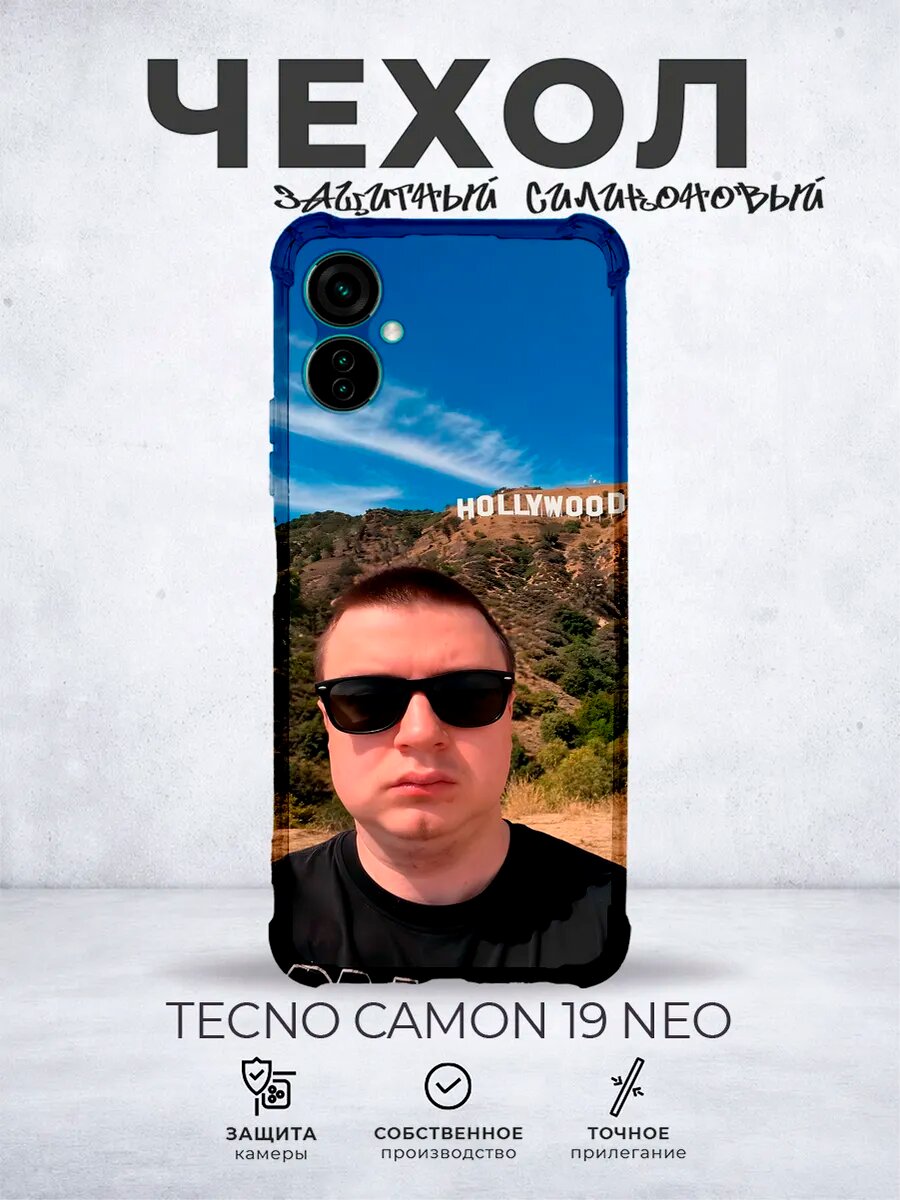 Чехол на Tecno Camon 19 Neo мелстрой черный друн