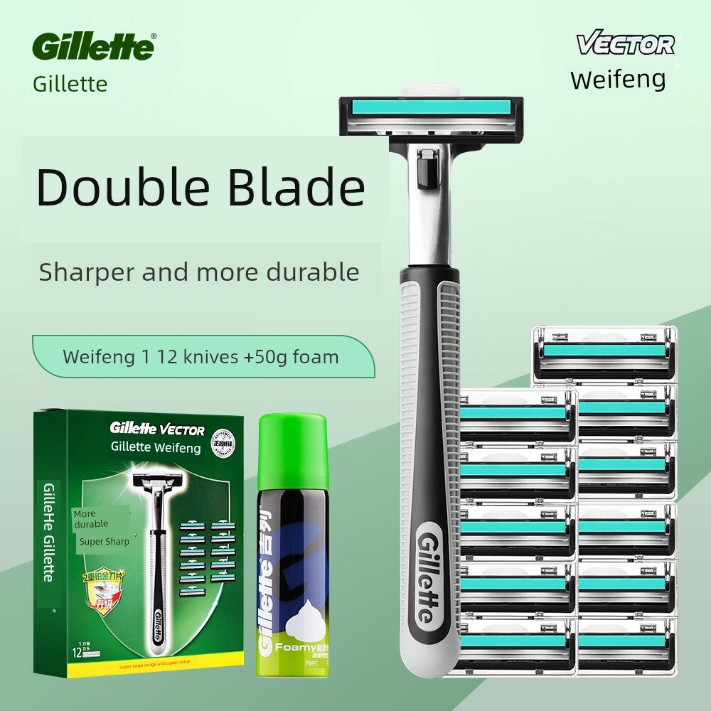 Gillette Двойной слой 12 лезвий Набор бритвы с ручкой и пенным гелем 50г