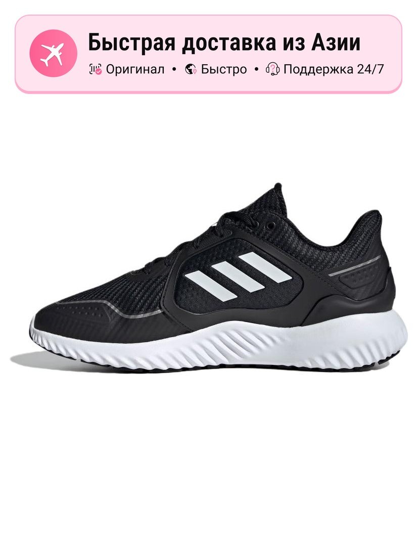 Кроссовки adidas Climawarm Bounce