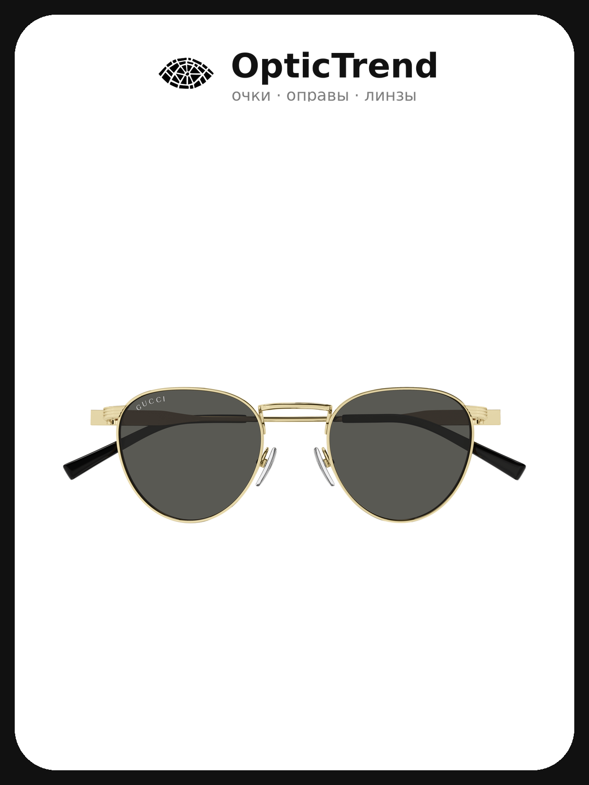 Солнцезащитные очки GUCCI