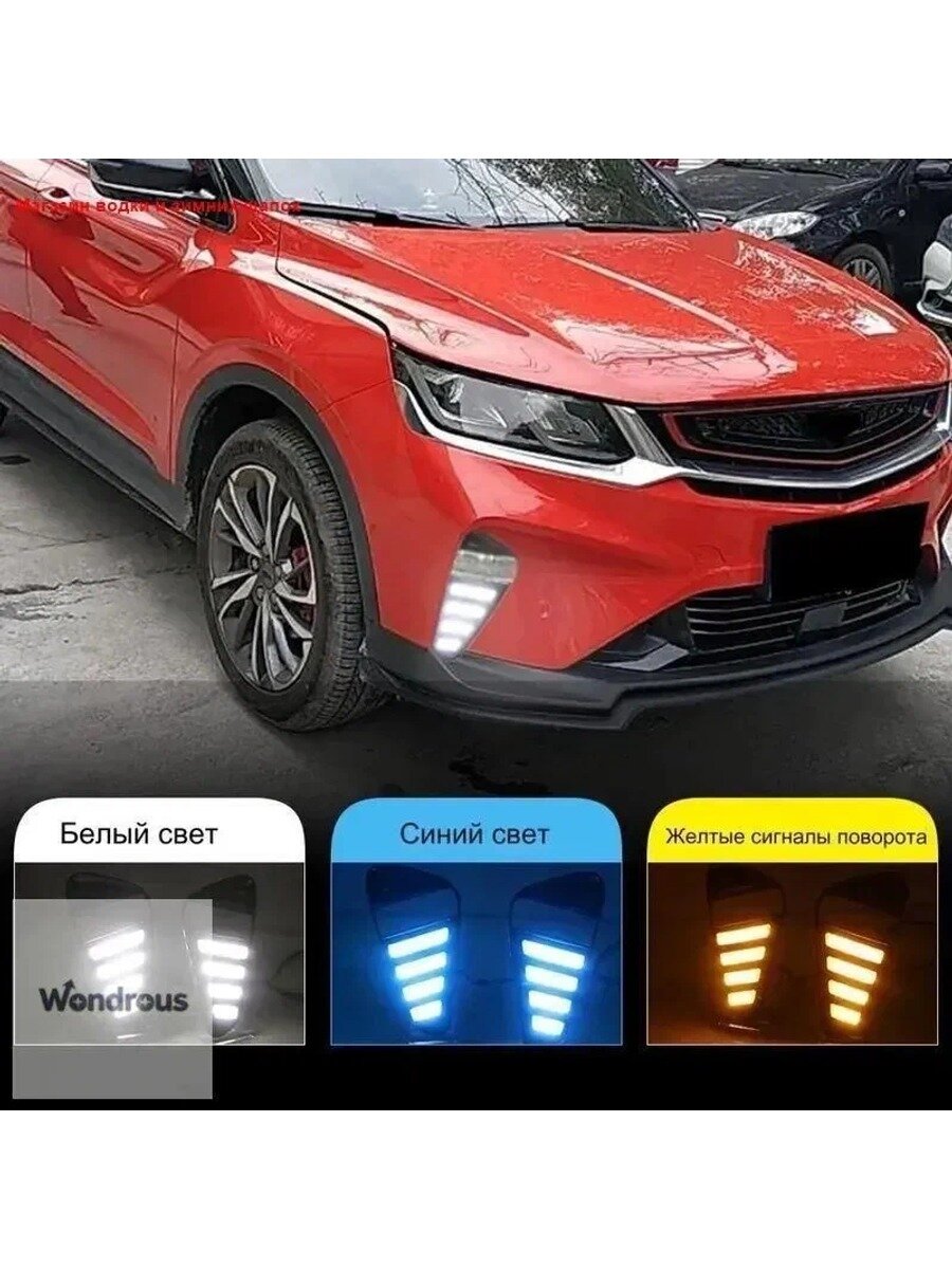 Фары автомобильные, 2 шт, арт. Geely coolray (SX11) 2019 2020 Proton X50