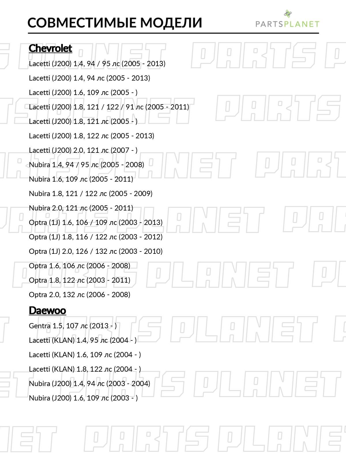 Амортизатор задний, левый для Шевроле Лачетти 2005-2013, Нубира 2005-2008, Дэу Джентра 2013-, Лачетти 2004-, Нубира 2003- OEM 96407821 96454524 96394591 арт JAS0499