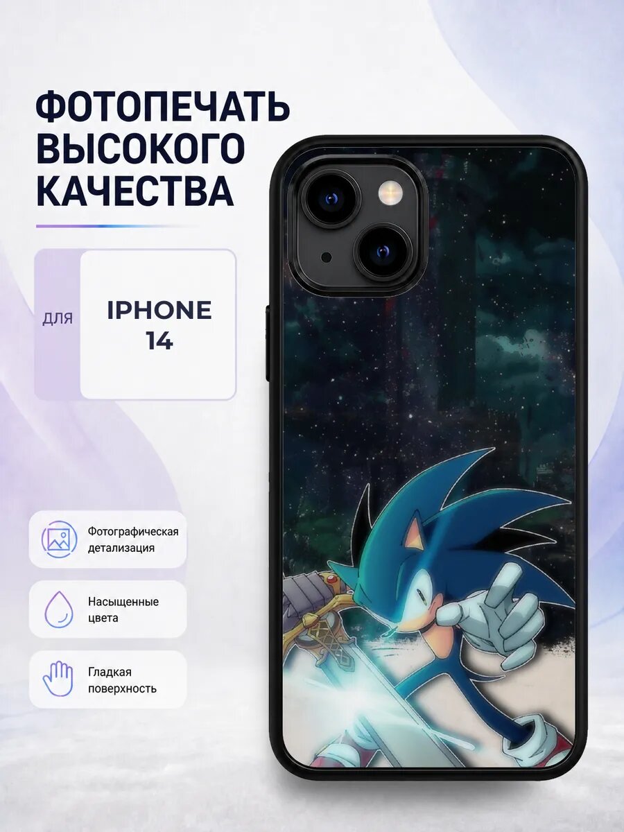 Защитный чехол на iPhone 14 Соник sonic еж игра мультфильм
