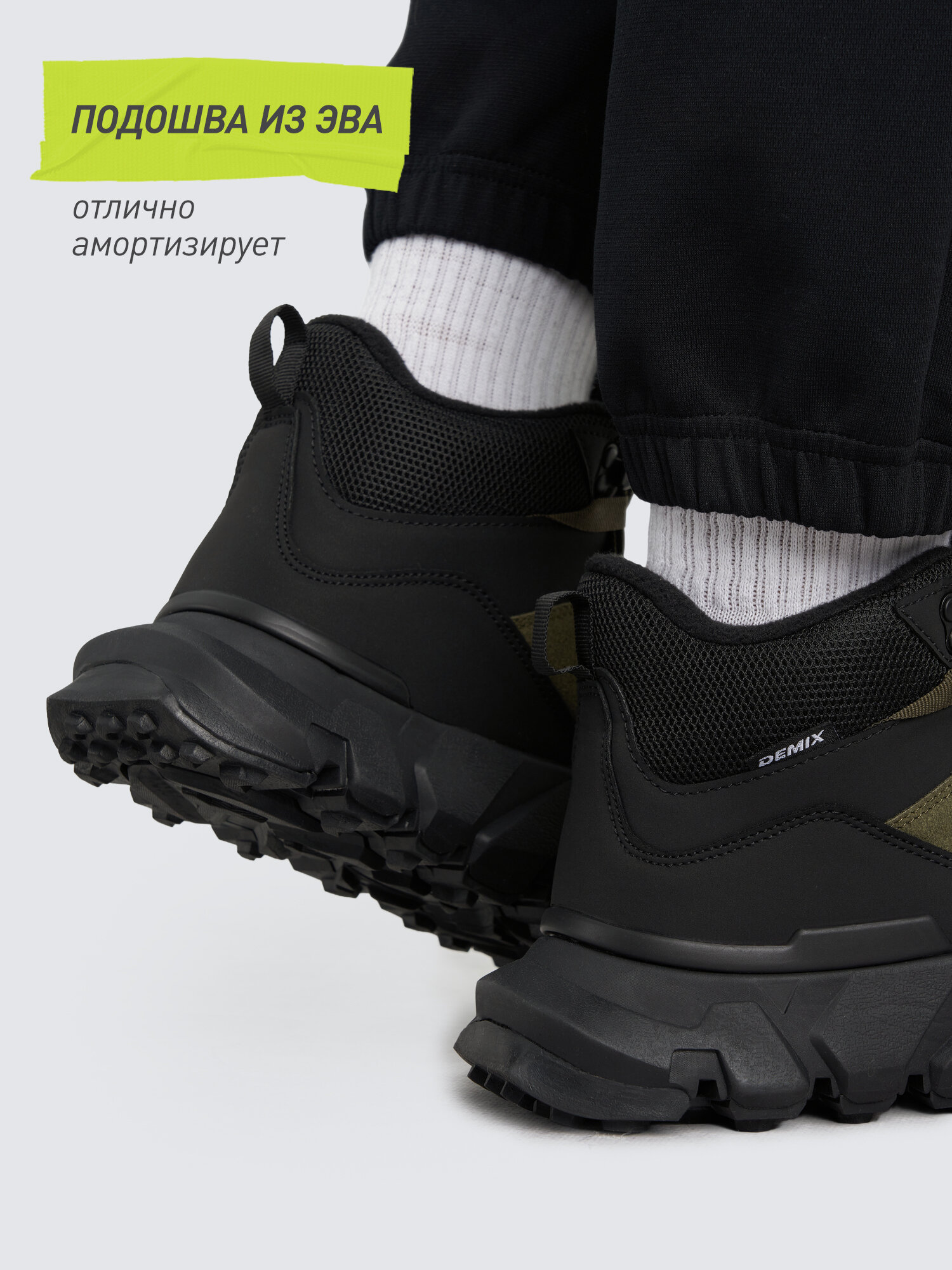 Кроссовки Demix CROSSHATCH MID WTR M
