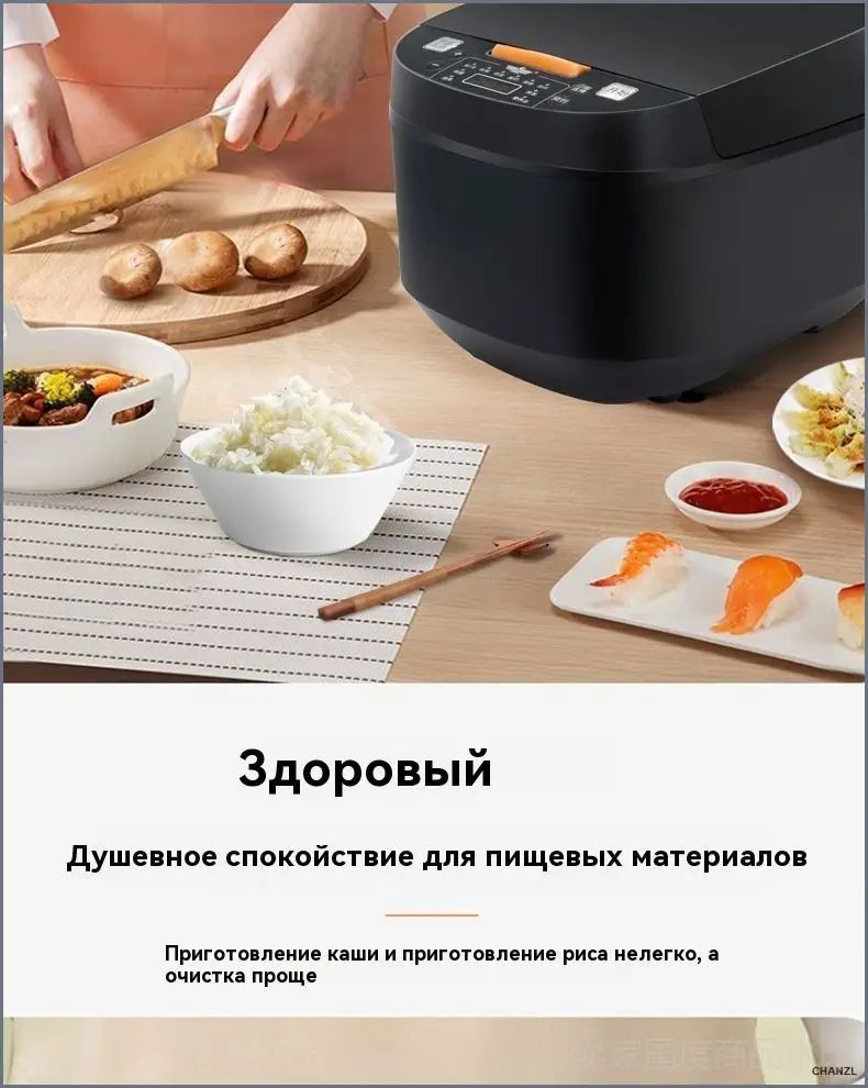 Мультиварка 1 — фото 1