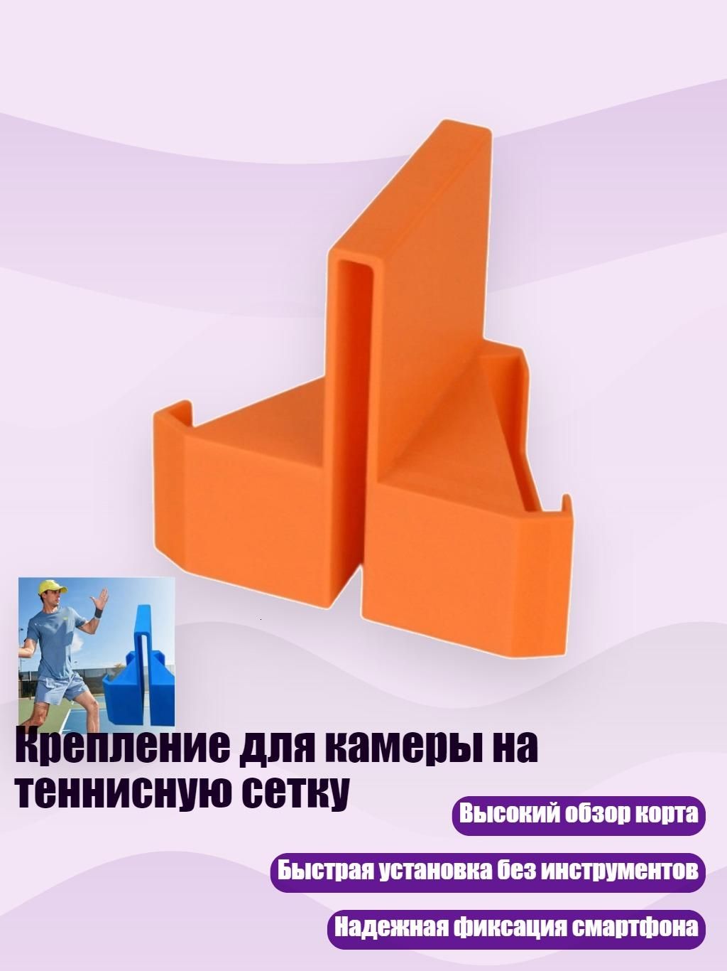 Ракетка для падел тенниса