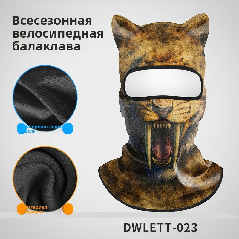 Рашгард