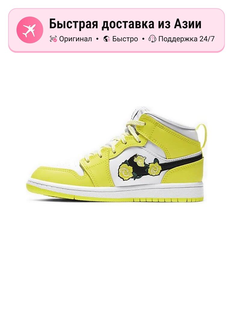Кроссовки Jordan Jordan 1 Mid