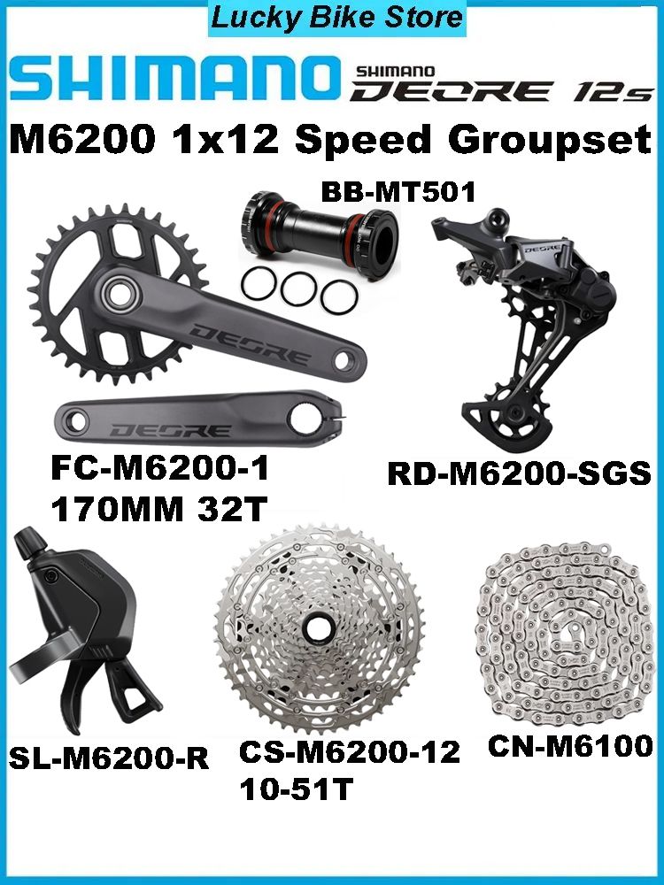 Shimano Deore M6200, группа скоростей 1x12, переключение SL-R/RD-SGS (Без окном), кассета CS-M6200 10-51T, цепь 126L, шатуны 170MM-32T с кареткой MT501 (набор из 6 шт.)--SD926