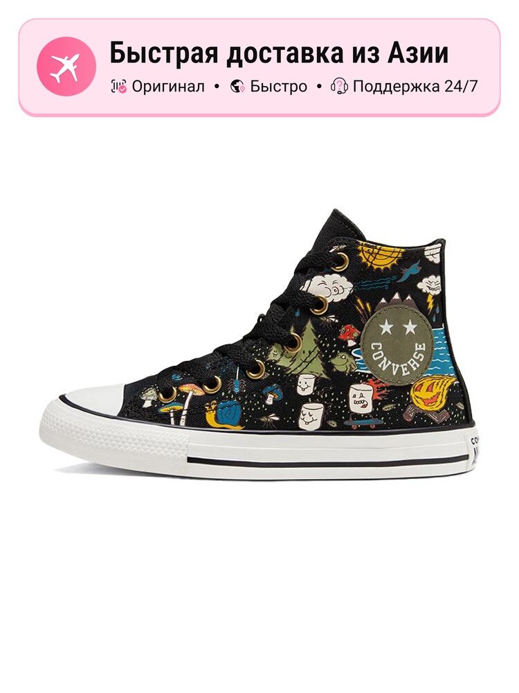 Кеды Converse Air Force 1 LE (GS)