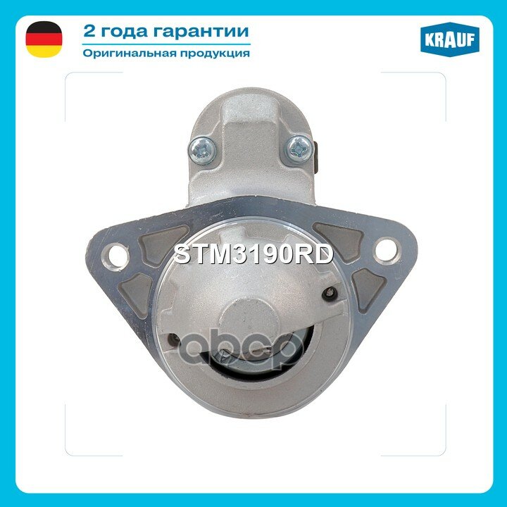 Стартер TOYOTA LAND CRUISER PRADO 120 2.7L [2TR-FE] 2004-2009 Krauf арт. STM3190RD