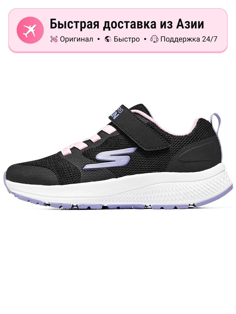 Кроссовки SKECHERS Air Jordan 1 Mid SE Craft (GS)