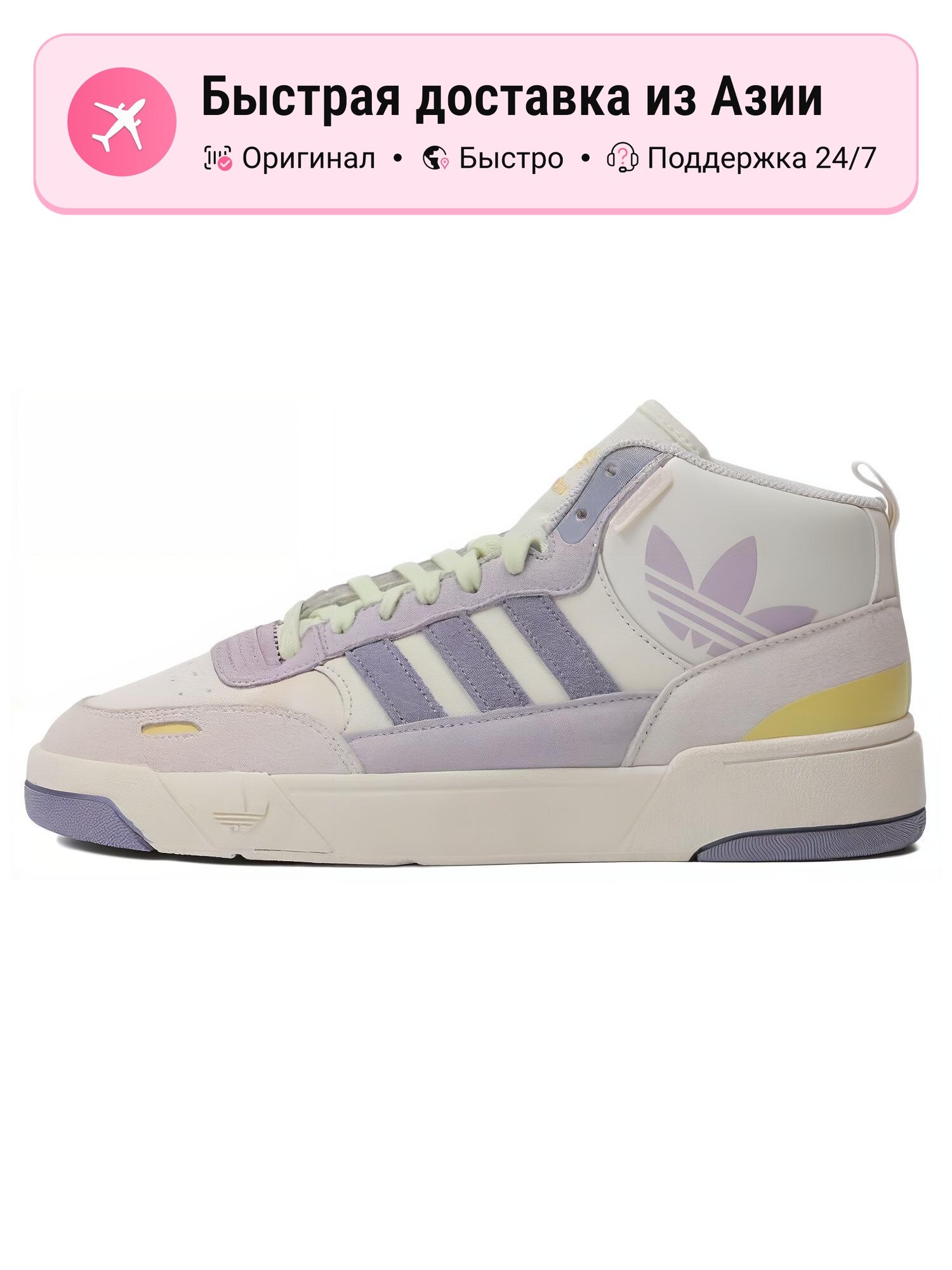 Кроссовки adidas Originals Post Up Slip Resistant Mid Top