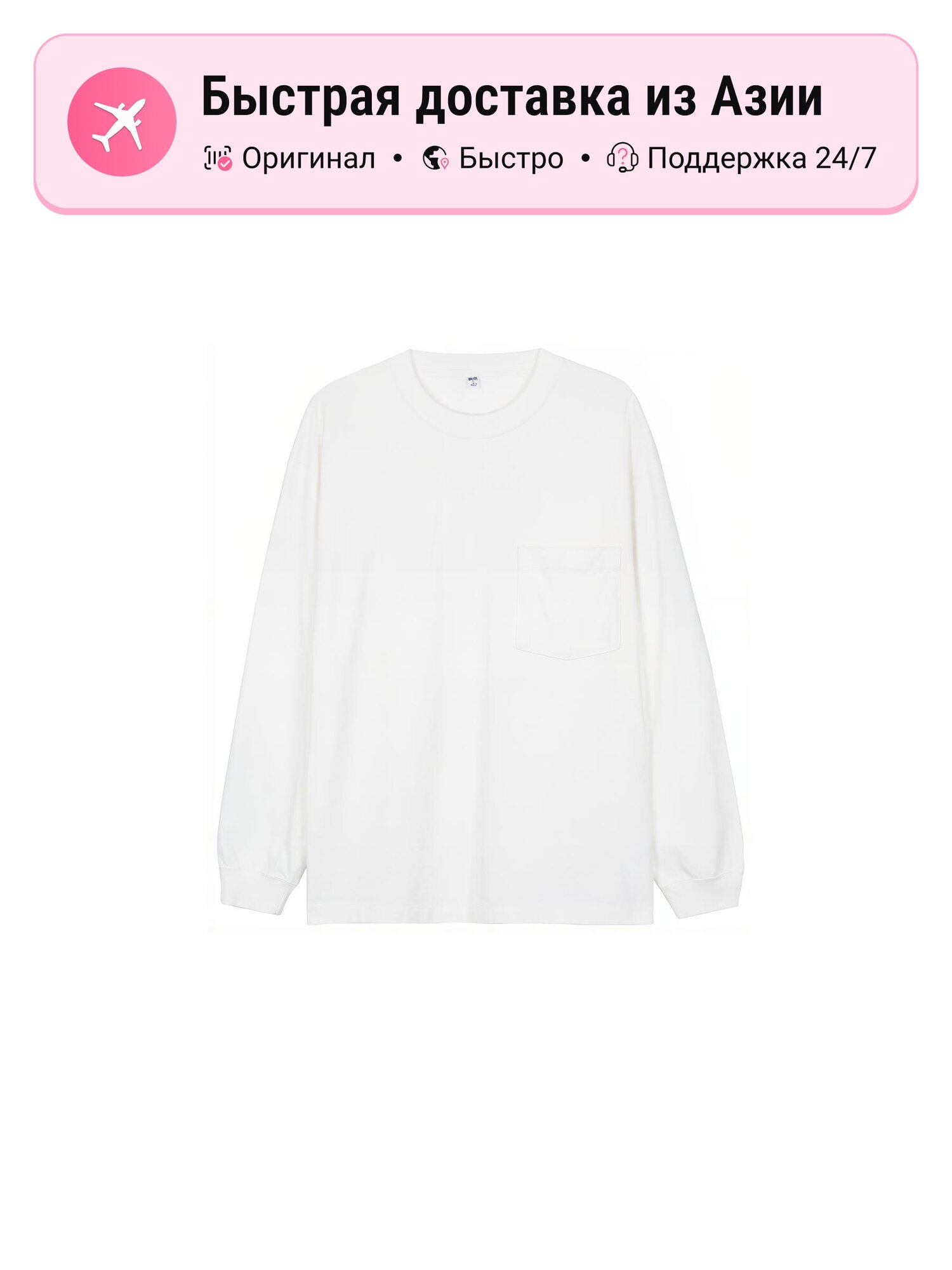 Футболка Uniqlo UNIQLO