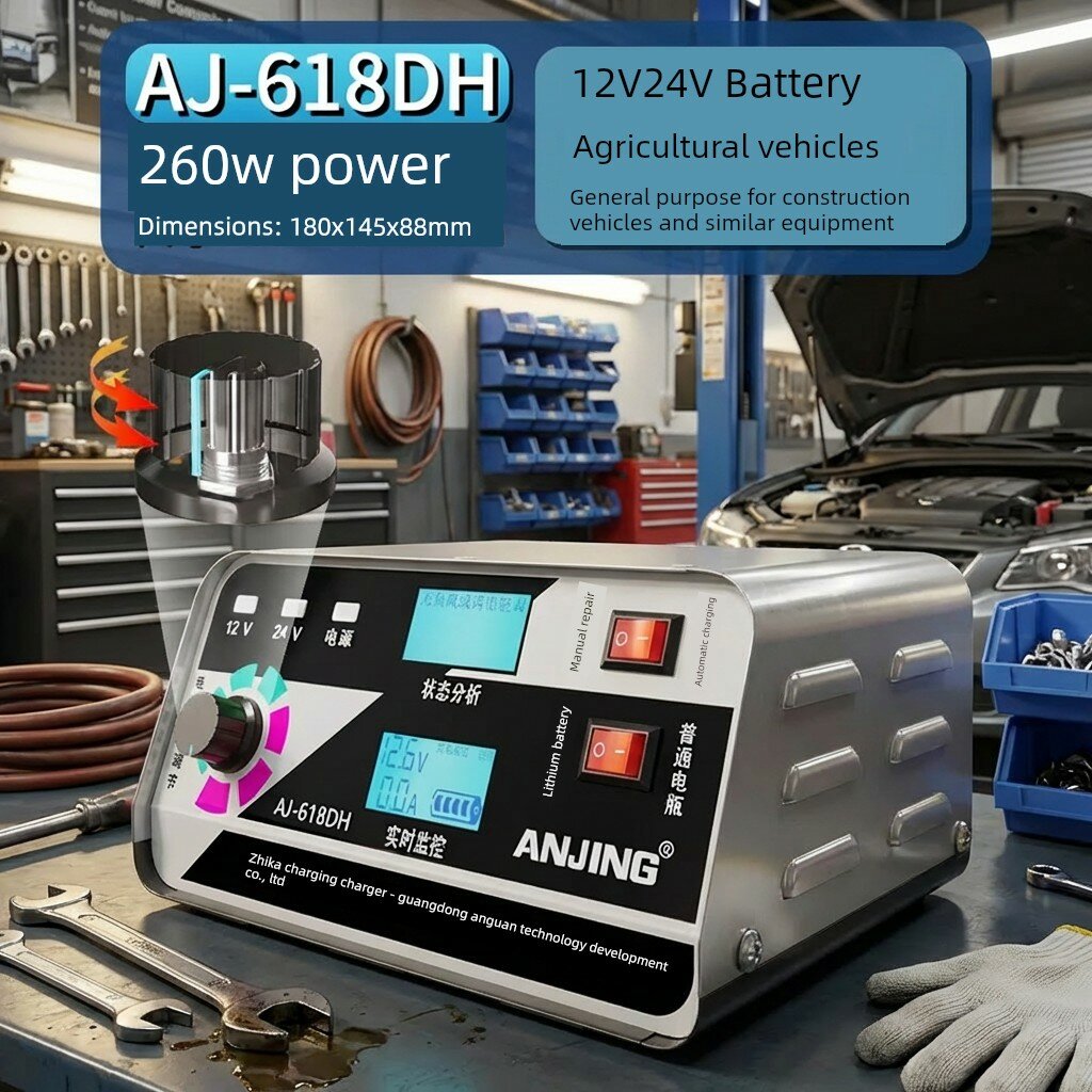 AJ-618DH 260Вт зарядное устройство с импульсной технологией для автомобильных аккумуляторов универсальное для 12В авто