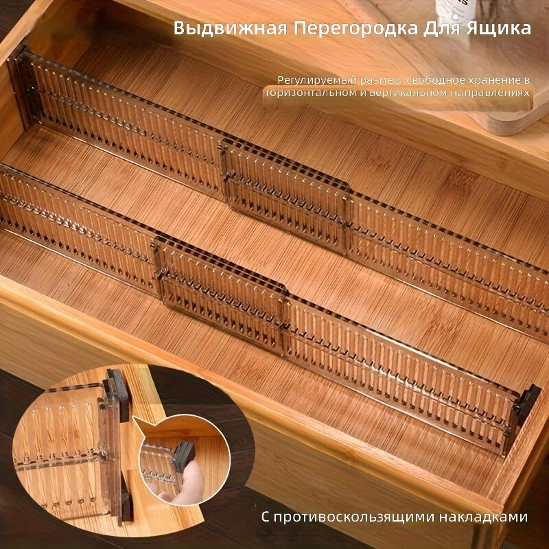 Регулируемые модульные разделители для ящиков с вертикальной и горизонтальной компоновкой, нескользящими накладками, для одежды, документов и офиса, 2 пары (4 шт.)