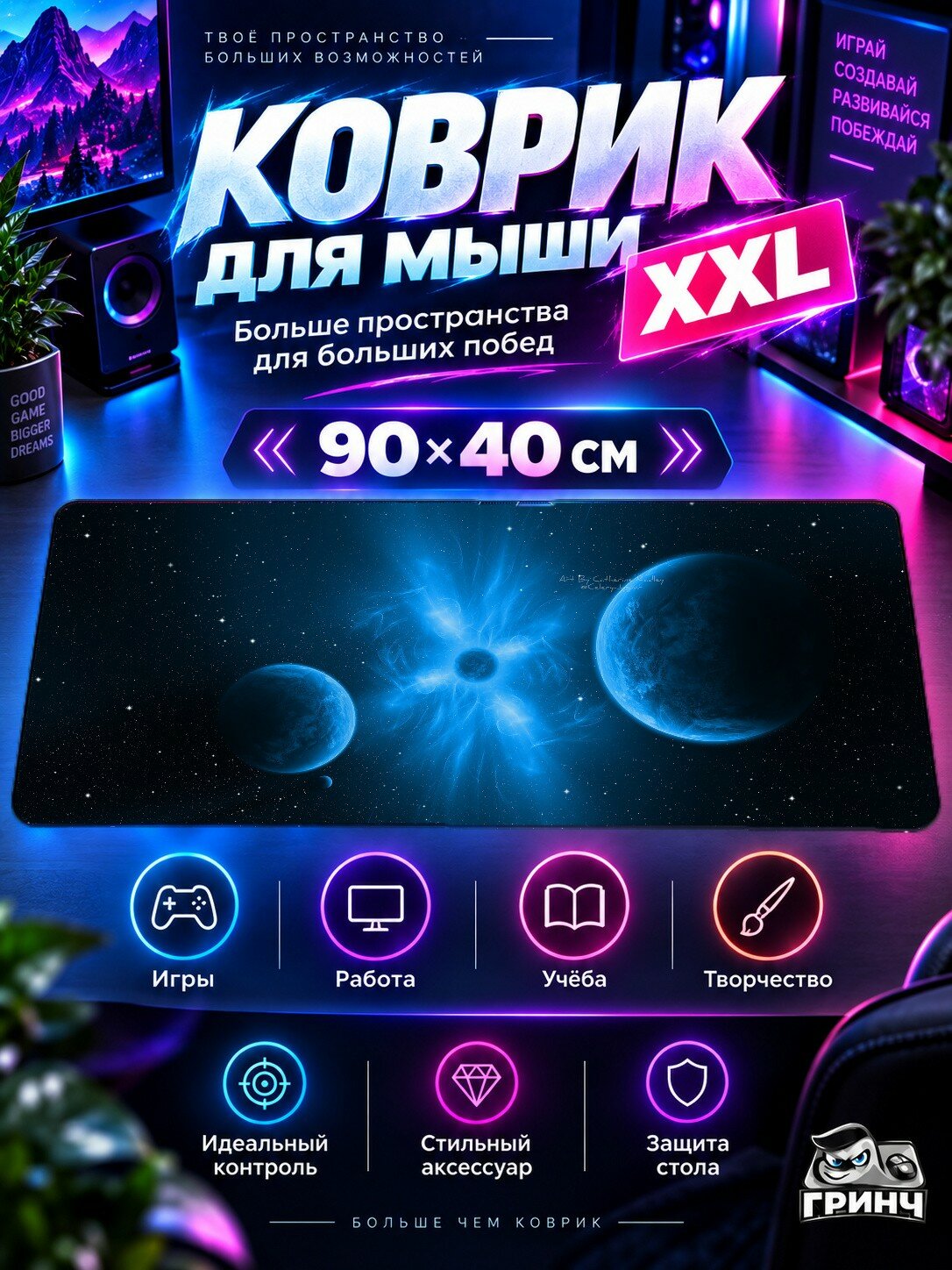 Большой игровой коврик для мыши и клавиатуры Delorean Retro Vibes Делориан Ретро Атмосфера 90х40 см XXL