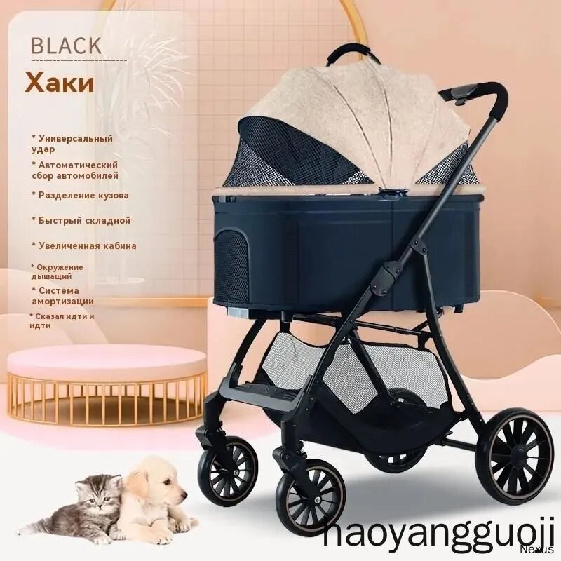 Складная переносная коляска для животных (хаки) Разборный кузов Для кошек и собак (мелкие/средние породы)