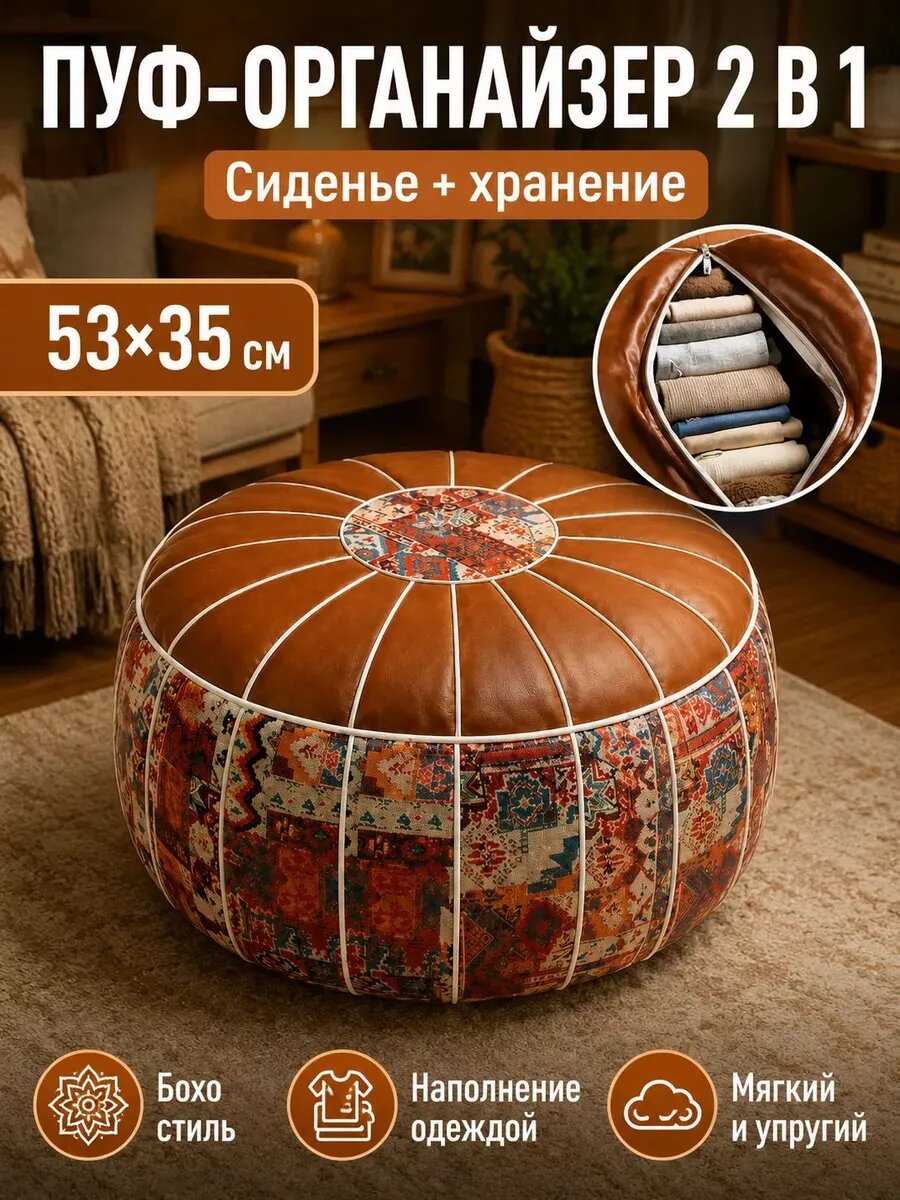 Чудушница