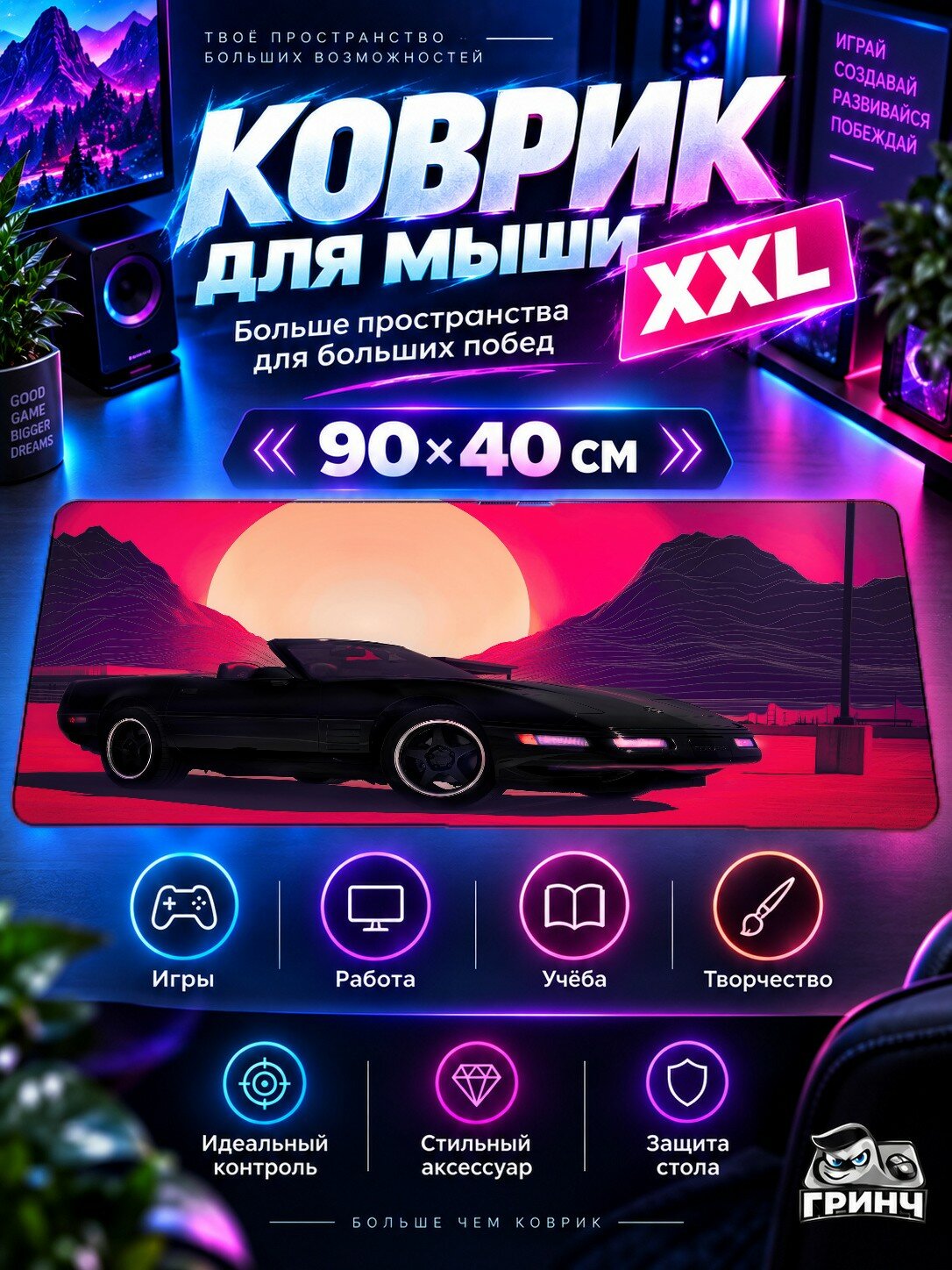 Игровой коврик для мыши жаккард 90х40 см Starlit Shores Of Another World Берег Мир