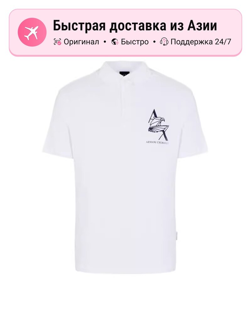 Поло ARMANI EXCHANGE