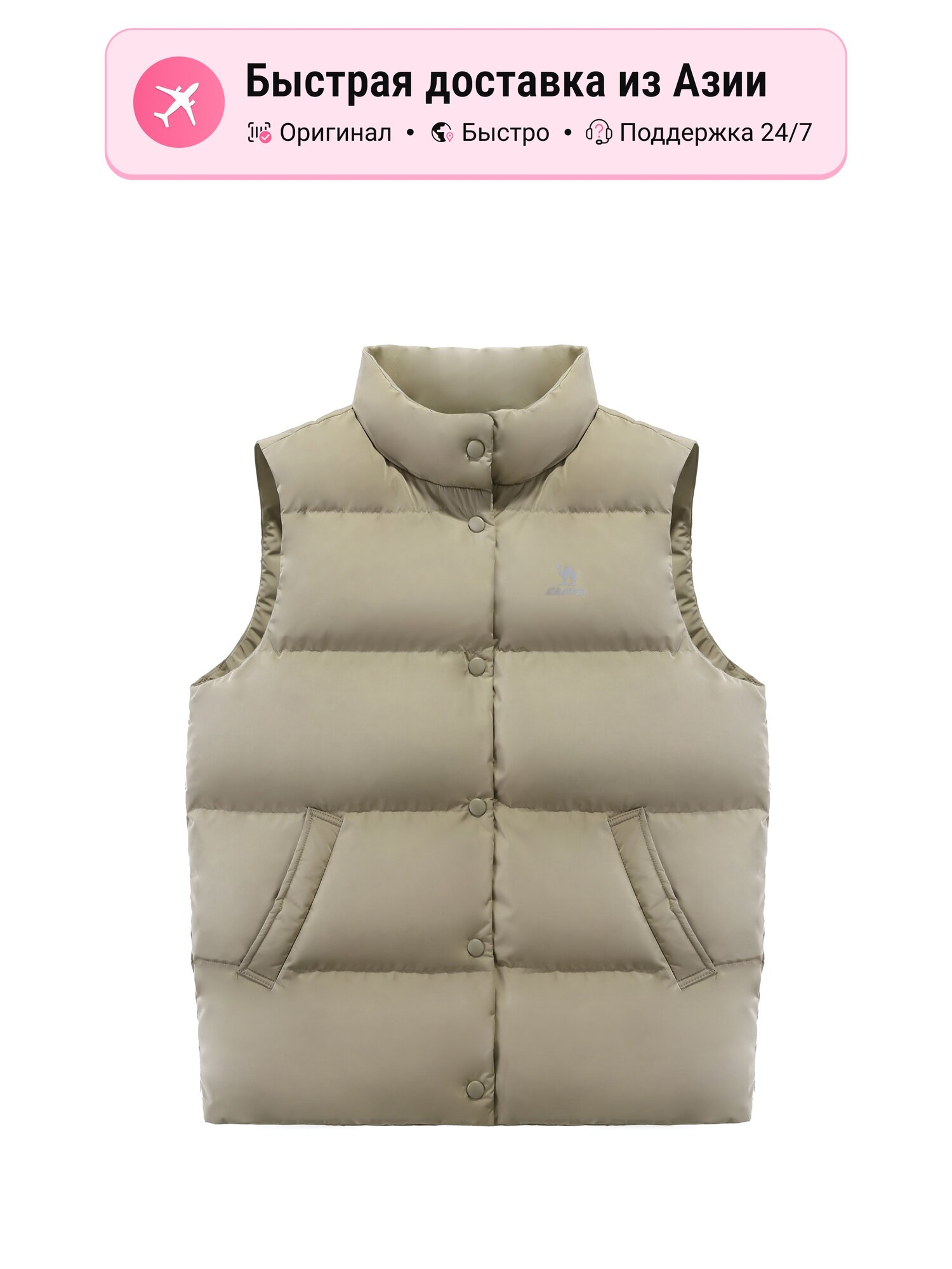 Жилет Camel Active CAMEL Warm Fleece