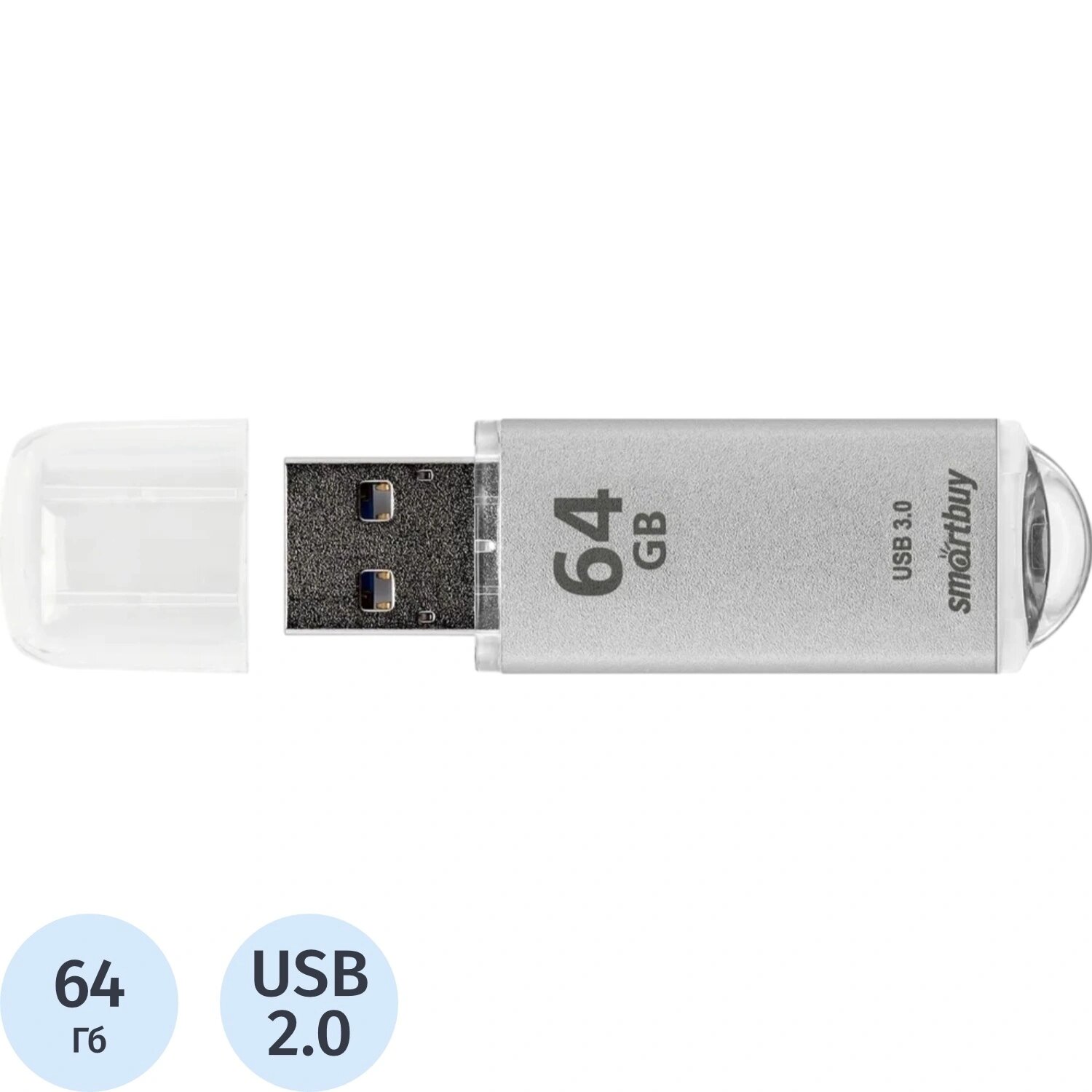 SmartBuy Флешка USB 2.0 64 ГБ SmartBuy V-Cut серебристая (SB64GBVC-S)