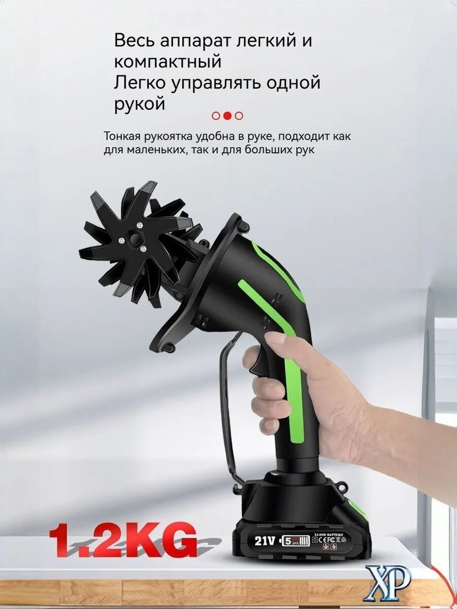 Ручной рыхлитель черного цвета весом 1200 г, одна упаковка в комплекте — фото 1