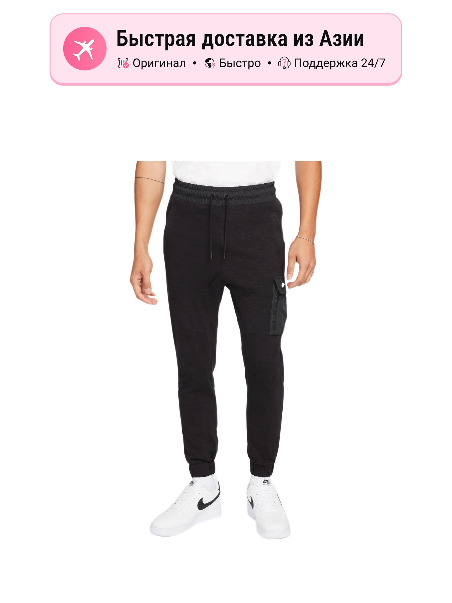 Брюки спортивные NIKE Active