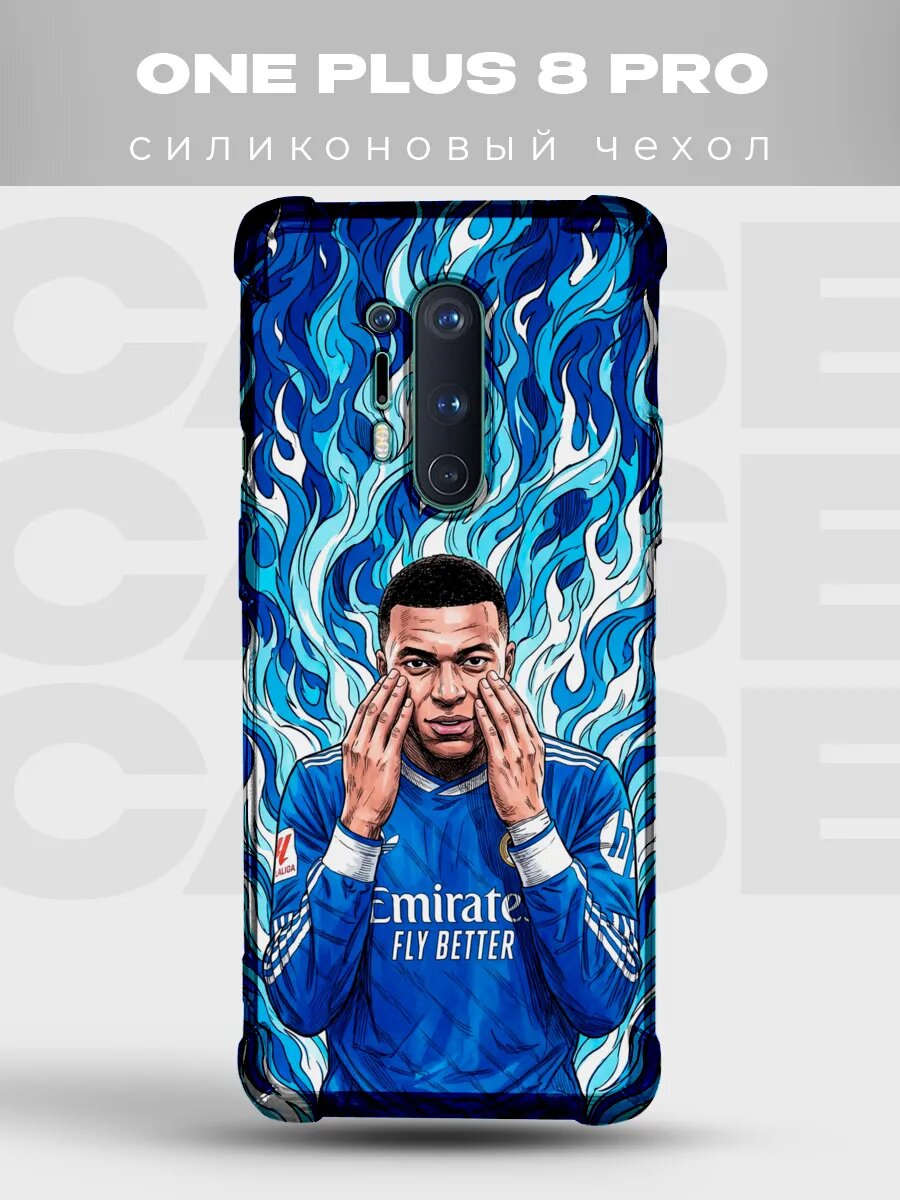 Чехол на Oneplus 8 Pro Мбаппе Реал Мадрид