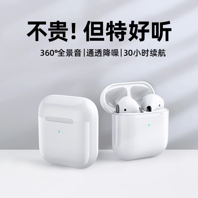 Беспроводные Bluetooth 5.3 наушники TWS с высоким качеством звука Gen 3 P3 голый блок белый цвет