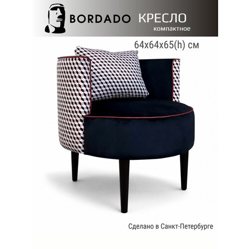 Кресло BORDADO "DAVINCHI", гобелен, с подушкой, 64х65х64 см, цвет "черно-бело-розовая геометрия"