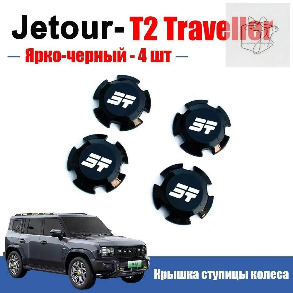 Флиппер на колесаWDD.