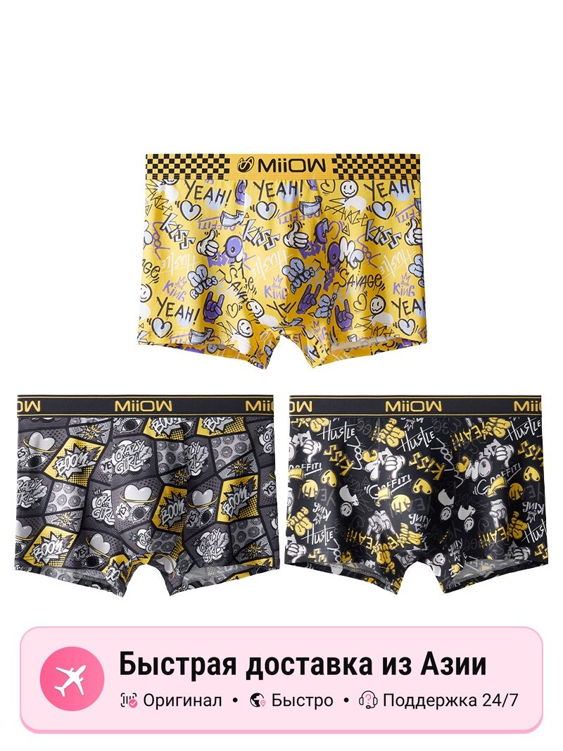 Халат боксёрский MiiOW 3 pack
