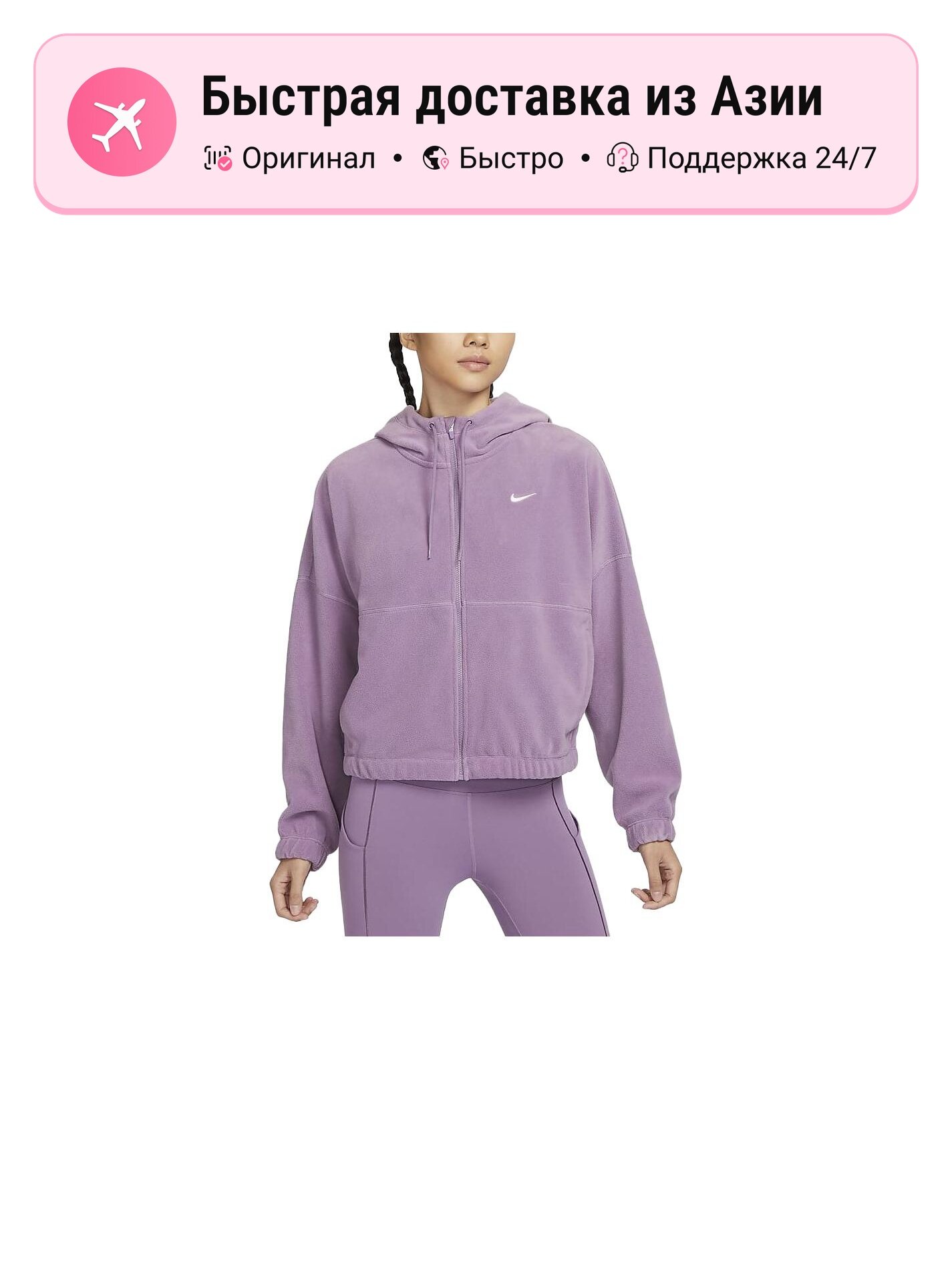Куртка NIKE Nike Therma FIT