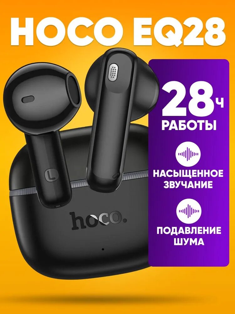 Беспроводные наушники с открытым ушным каналом Bluetooth черно-серые с микрофоном