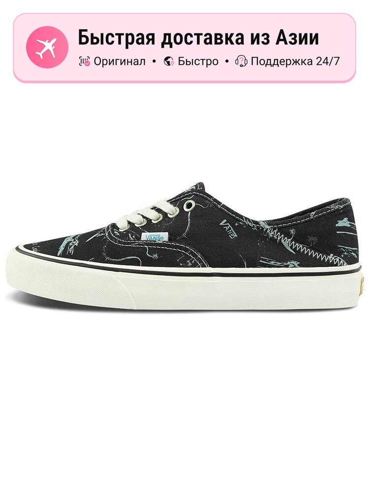Кроссовки VANS Authentic SF