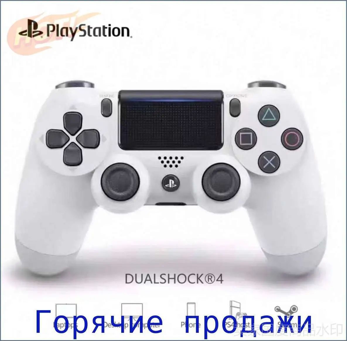 Белый эксклюзивный контроллер DualShock 4 для консолей и смартфонов