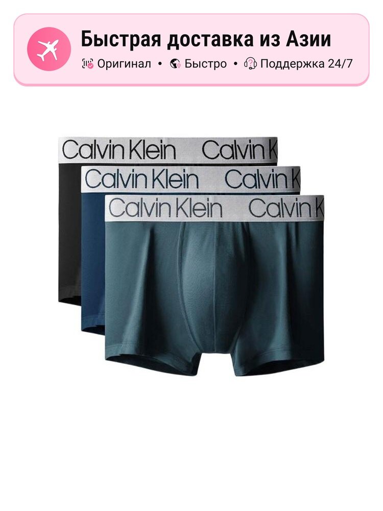 Боксерки CALVIN KLEIN