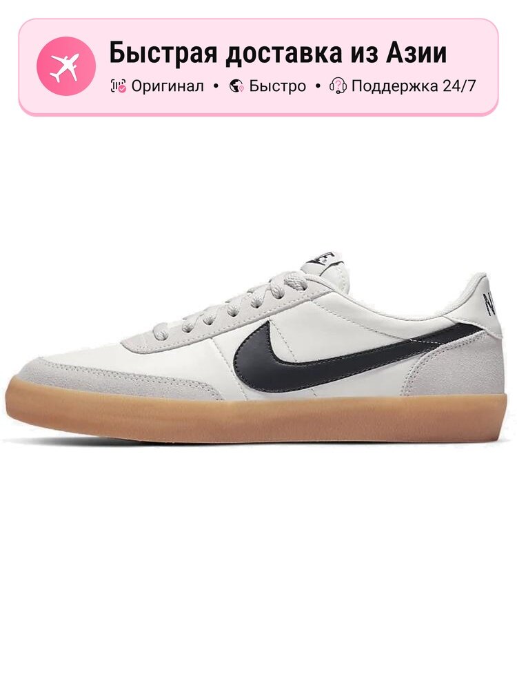 Кроссовки NIKE Killshot 2 Leather
