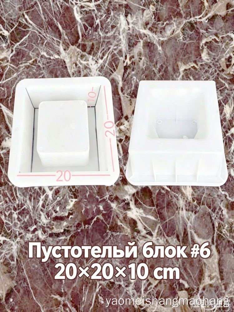 Пластиковая форма для пустотелых бетонных блоков с двумя отверстиями для домашнего использования