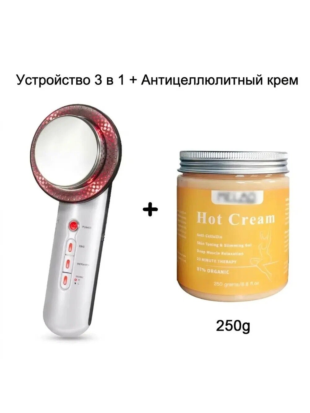 Физиотерапевтический аппарат импульс ультразвуковой для фонофореза и фототерапии, 4 режима, 60 Вт, с массажным кремом