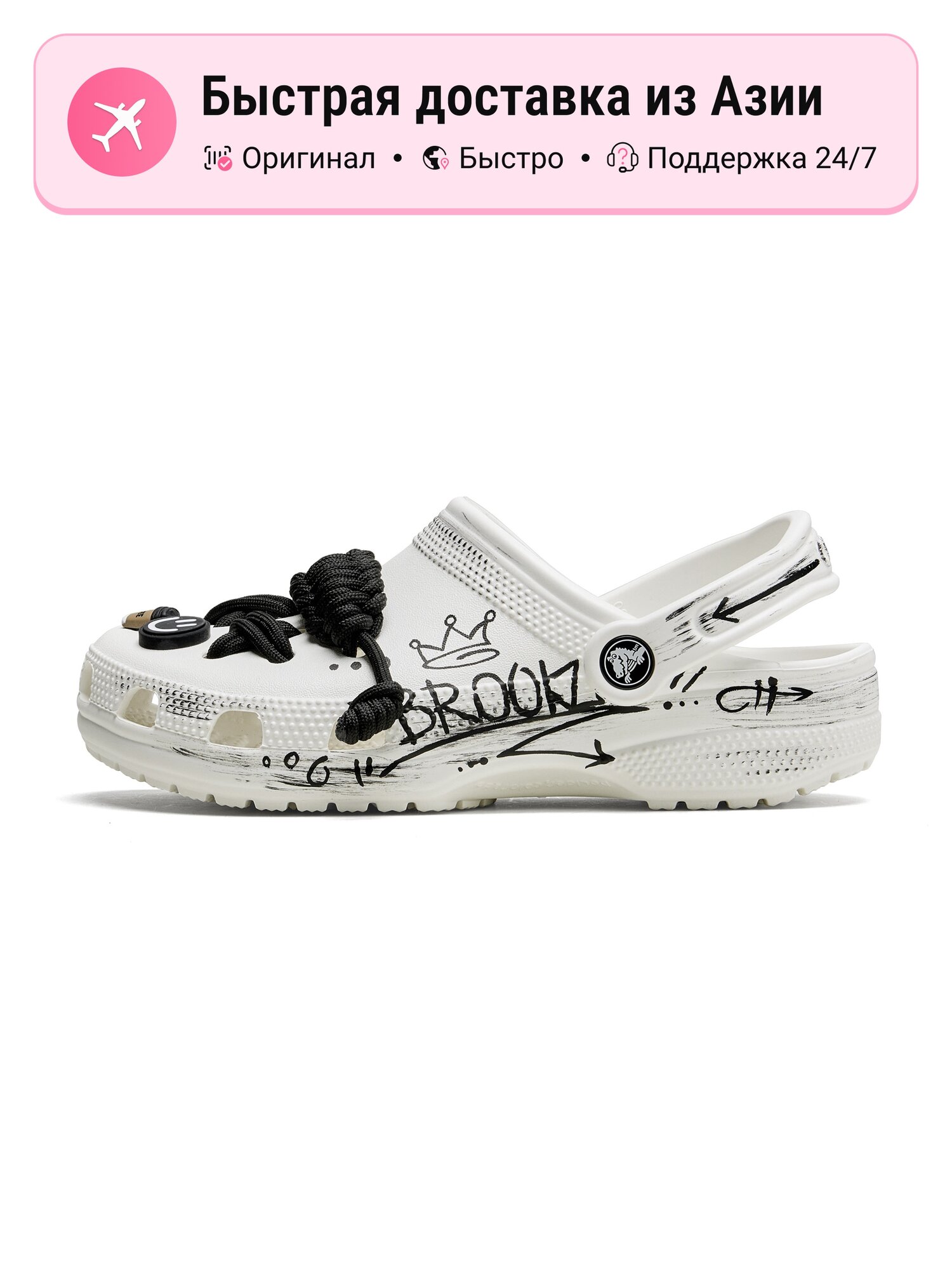 Биркенштоки Crocs Classic