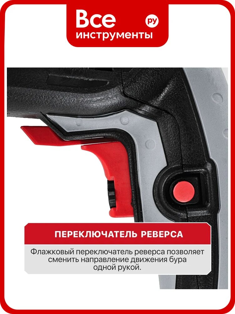 Перфоратор P.I.T. PBH24-C1, SDS-Plus, 850 Вт, 2.6 Дж, 1000 об/мин