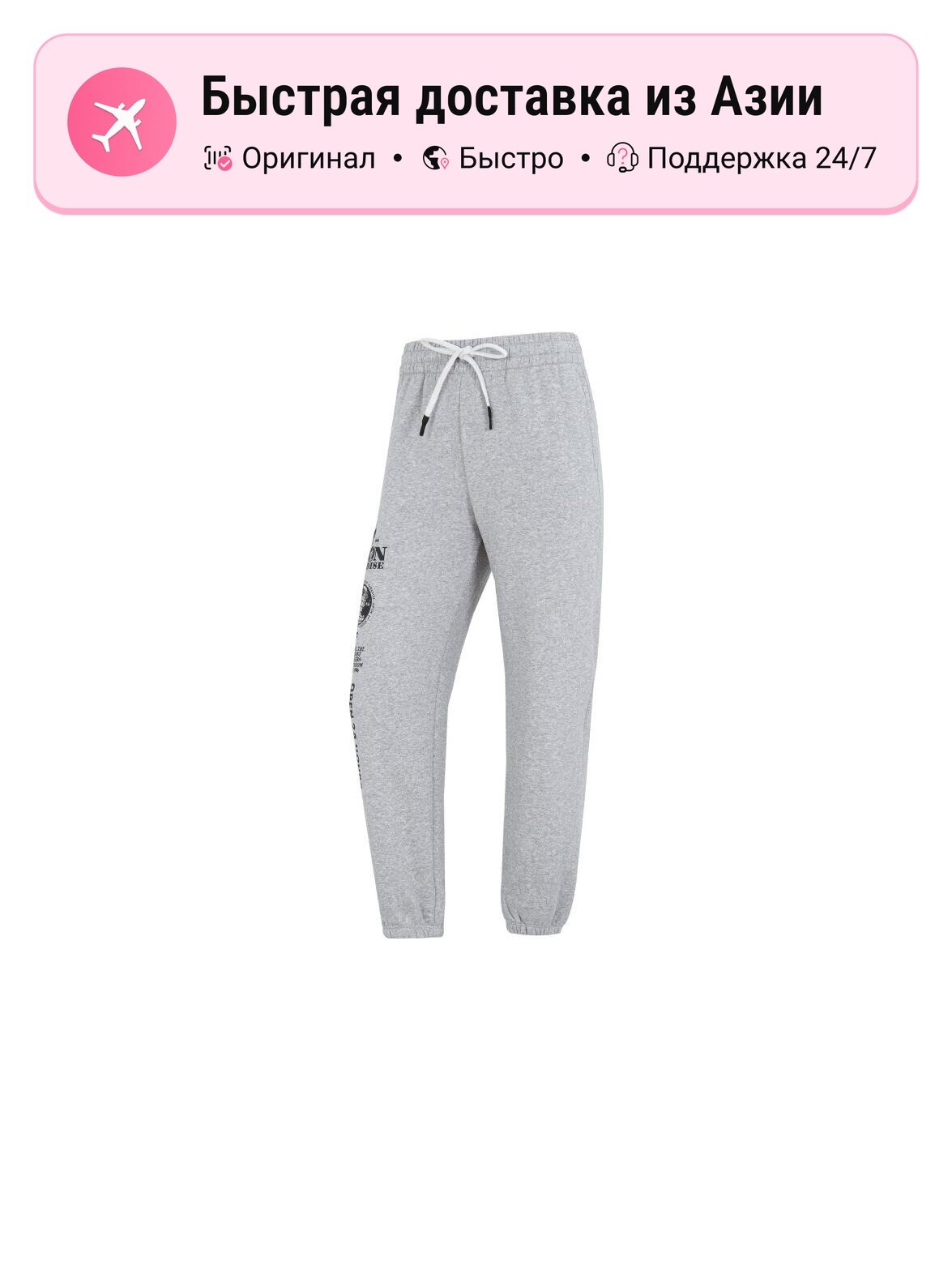 Брюки спортивные Active
