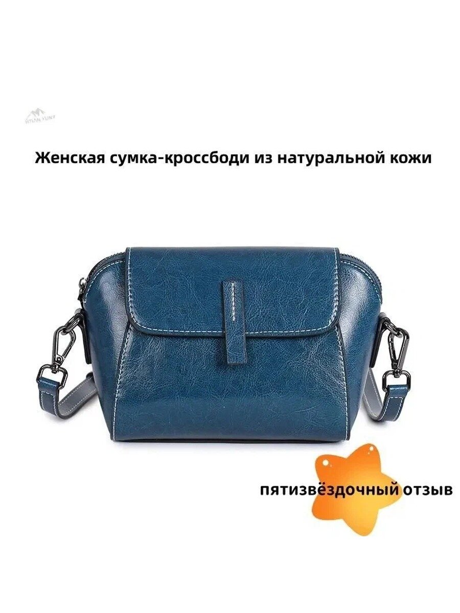 Сумка