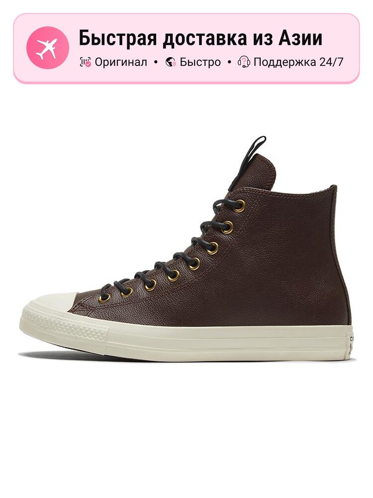 Кроссовки Converse Chuck Taylor All Star Leather High