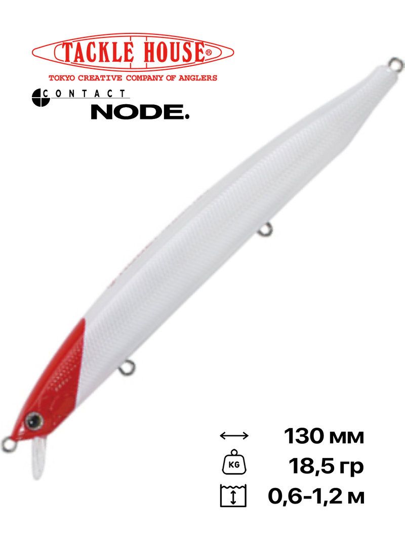 Воблер Tackle House Node 130FD, 130 мм, 18,5 гр, #1