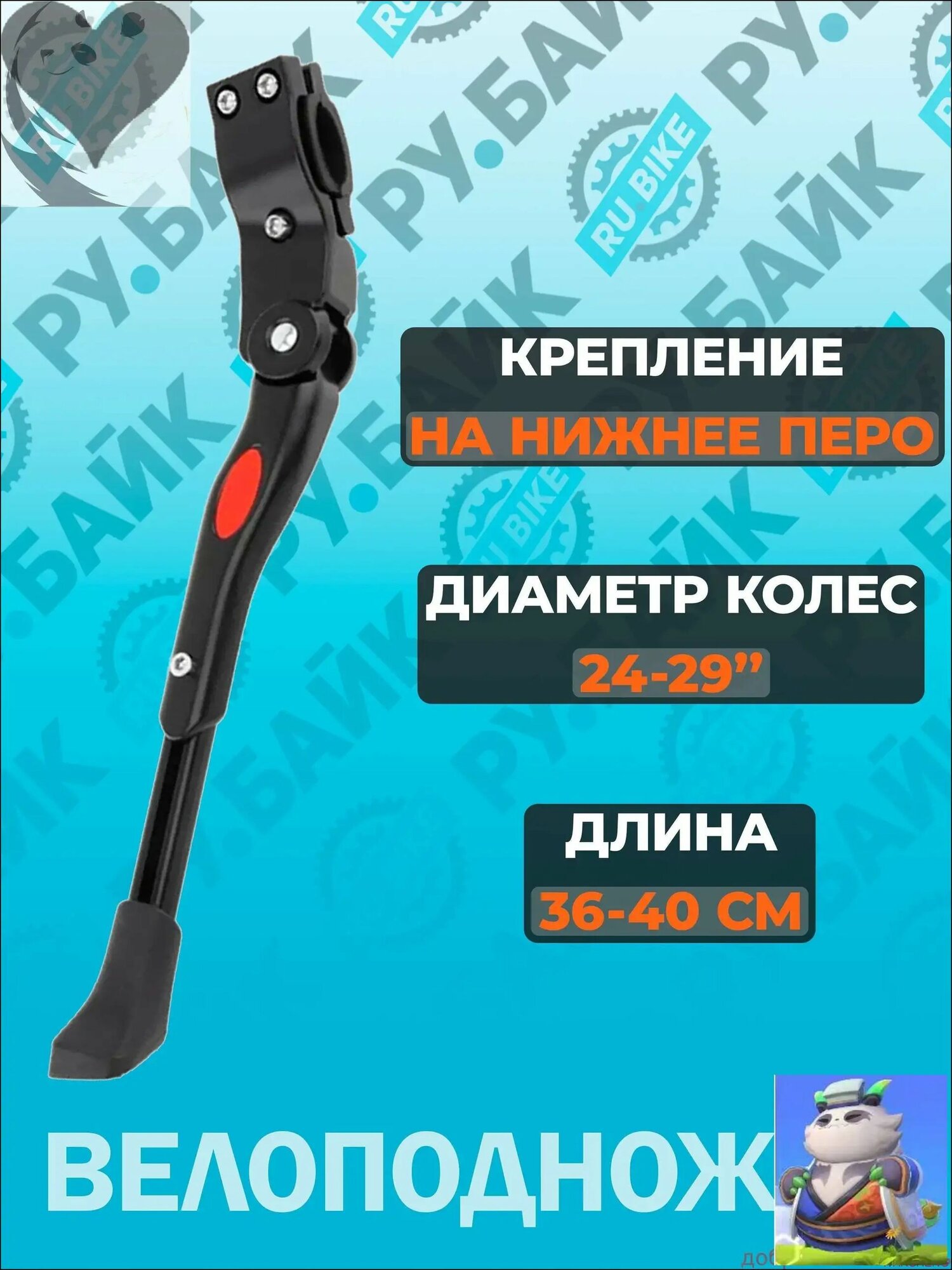 Велосипедная подножка 24 26 27 29 дюймов, алюминиевая, регулируемая длина, универсальная, крепление на 1 перо, черная